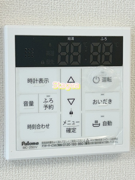 アンジュの設備