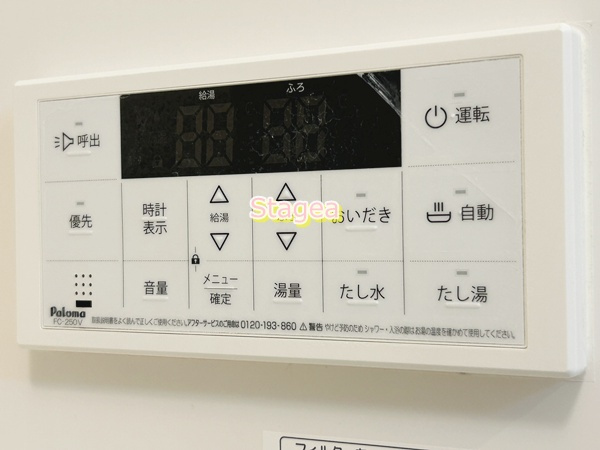 アンジュの設備