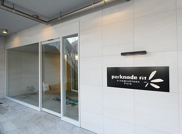【エントランス】パークナードフィット南青山Vista