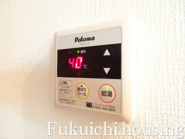 グリーンコアのその他