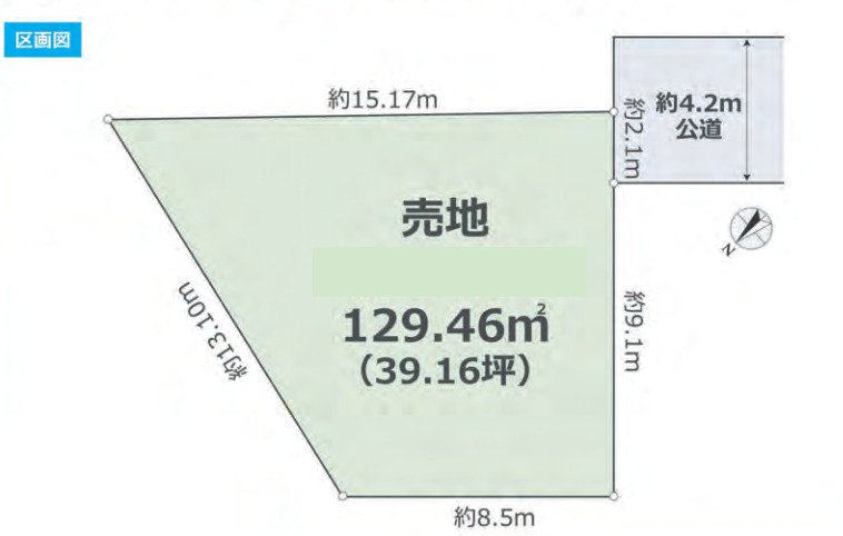 売地／富士見市上沢2丁目