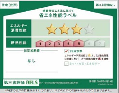 須磨区若草町２期　１号棟のその他