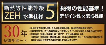 須磨区若草町２期　１号棟のその他