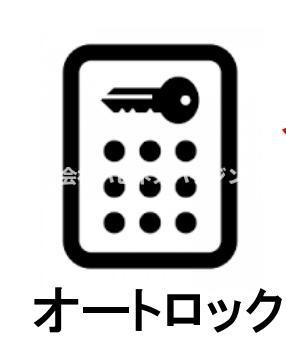AJ南柏WESTⅠのその他