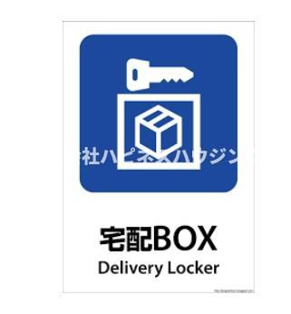 AJ南柏WESTⅠのその他共用部分
