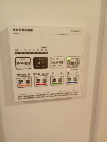 【設備】