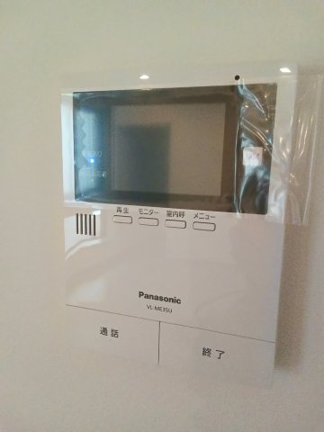 【セキュリティ】
