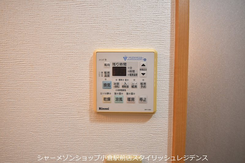 ジュピターの設備
