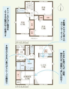 リーブルガーデン姫路市大津区長松4期の間取り
