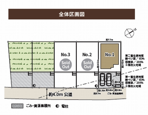 【仲介手数料０円】厚木市恩名1丁目　新築一戸建て　全5棟の区画図|厚木市恩名1丁目　新築一戸建て　全5棟