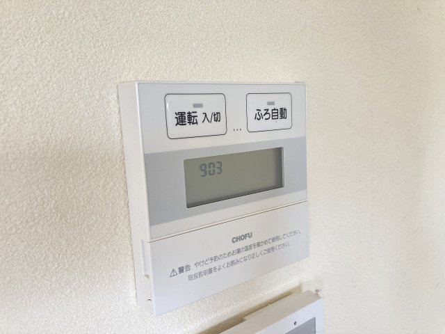 アーバンハイツ仲田の設備|別室写真