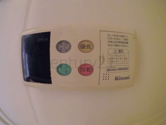 【設備】 | カースル仁川