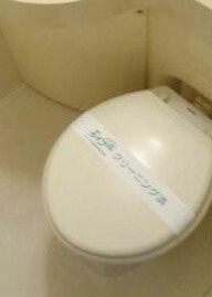 ソシオ豪徳寺のトイレ