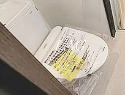 【トイレ】 | アルカンシエル北千住 | トイレです。
