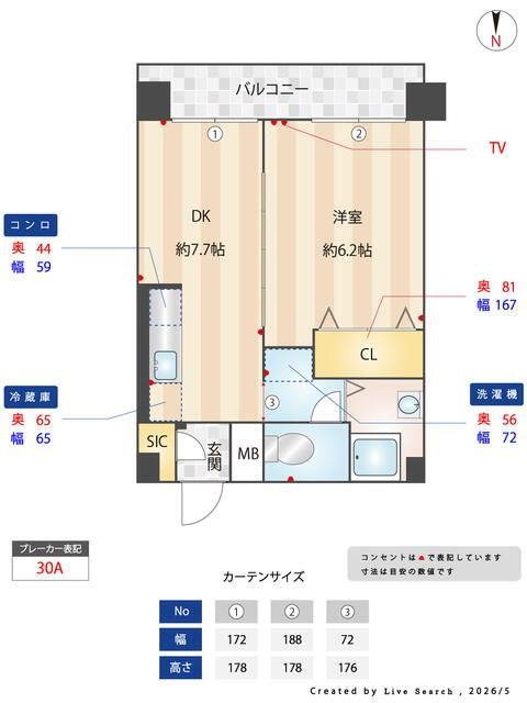 丸長ビルの間取り