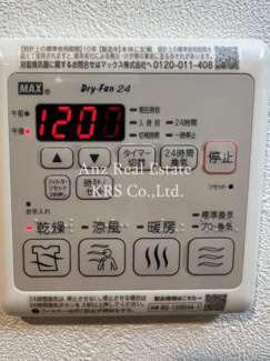 【設備】 | ワールドアイ京町堀