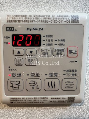 【設備】 | ワールドアイ京町堀