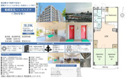 【仲介手数料無料】船橋夏見パレスハイツの画像