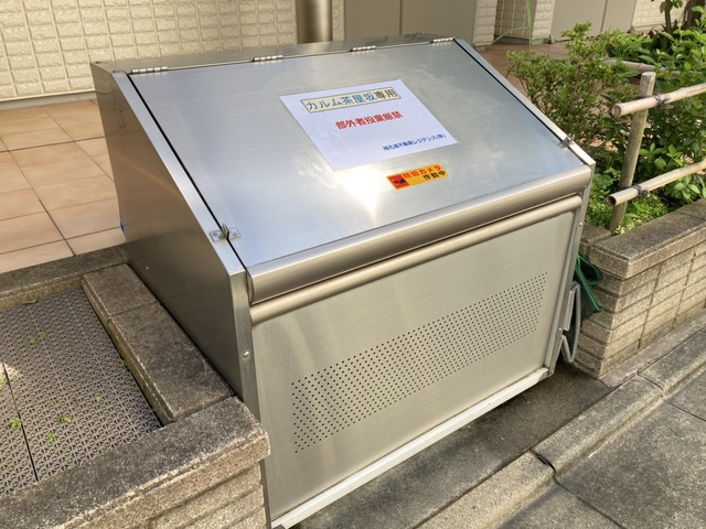 カルム茶屋坂（ＷＥＳＴ棟）のその他共用部分|★敷地内ゴミストッカー★