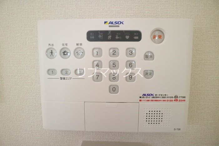 【セキュリティ】D-room甲子園 