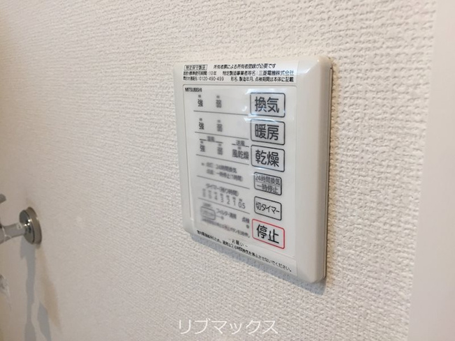 【設備】D-room甲子園