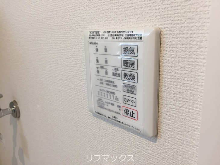 【設備】D-room甲子園 