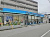 ikari（いかり） 甲子園店（323m） 