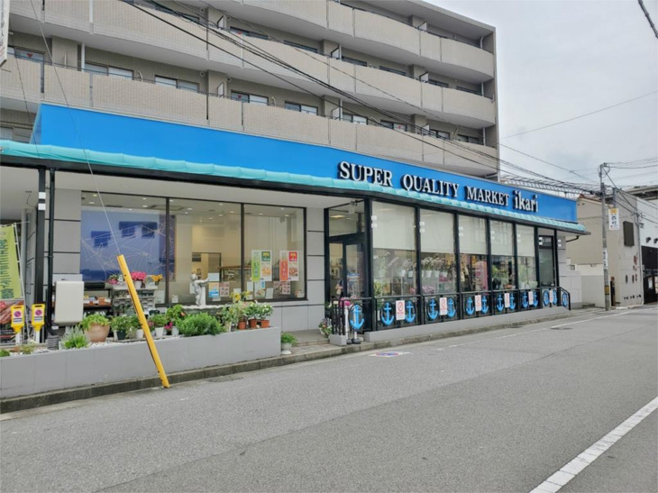 ikari（いかり） 甲子園店（323m） 
