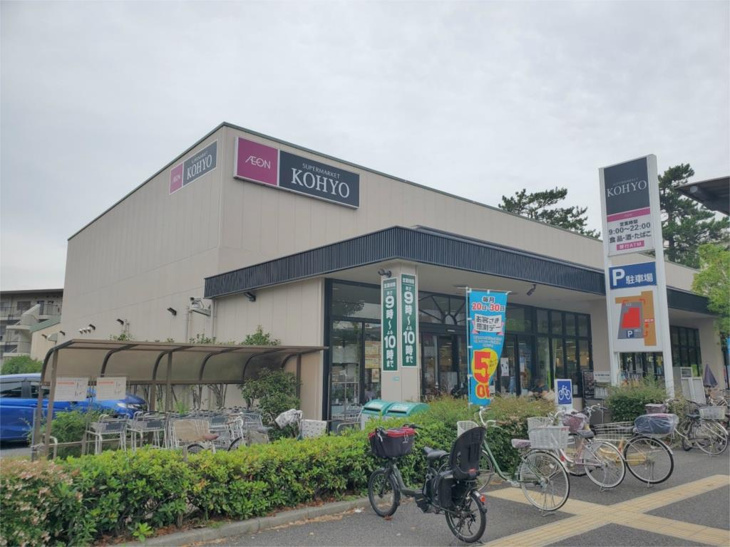 KOHYO（コーヨー） 甲子園店（953m） 
