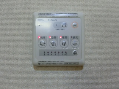 【設備】 | プランドール　ソフィア