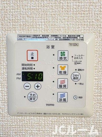 ハイツ943　Ｂの設備|※別のお部屋の参考写真です