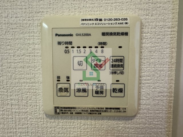 コンフォート清瀬のその他