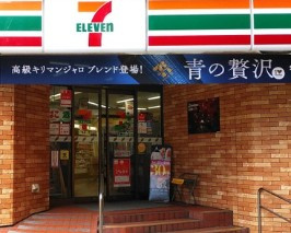 SOLASIA residence南大塚の周辺