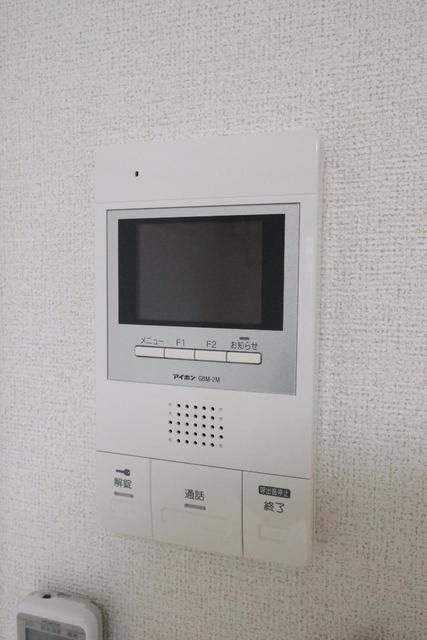 高祖のセキュリティ