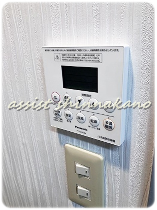 ソニア光風Ⅱの設備