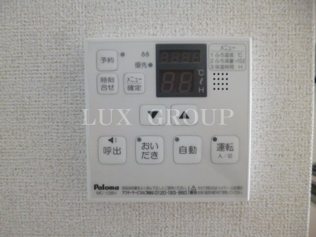 【設備】 | ノーブル