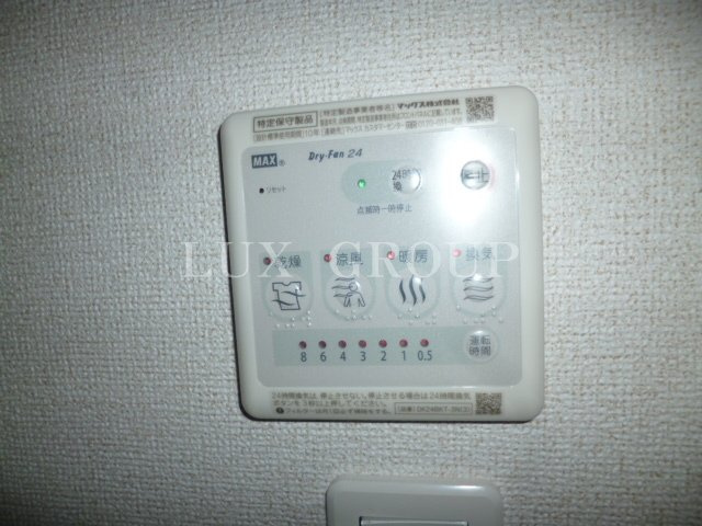 【設備】 | ノーブル
