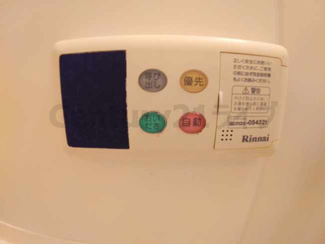 【設備】 | カースル仁川