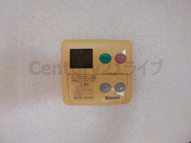【設備】 | カースル仁川
