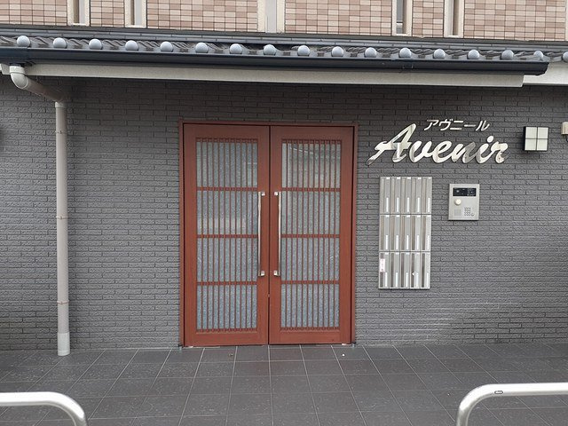 アヴニールのエントランス