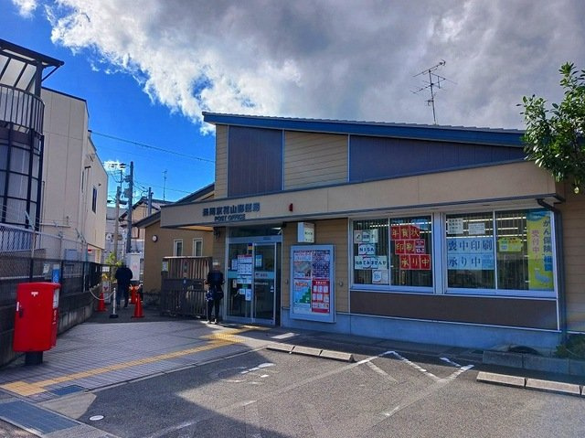 オーキッドの周辺|長岡京花山郵便局まで350m