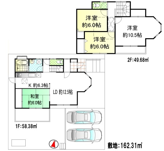 【間取り】の画像