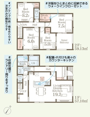 リーブルガーデン福津市福間南第十九