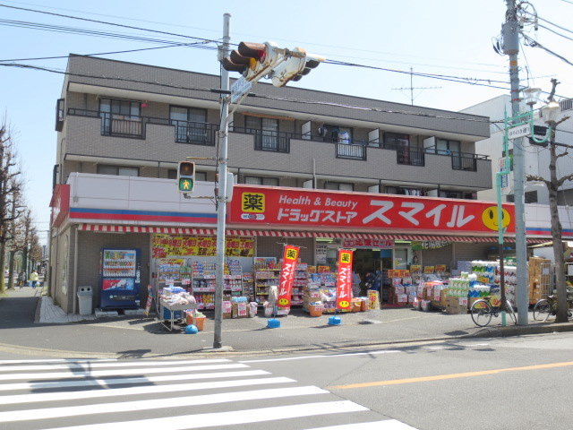 ルソラールシンマツドのその他|ドラッグストアスマイル新松戸店