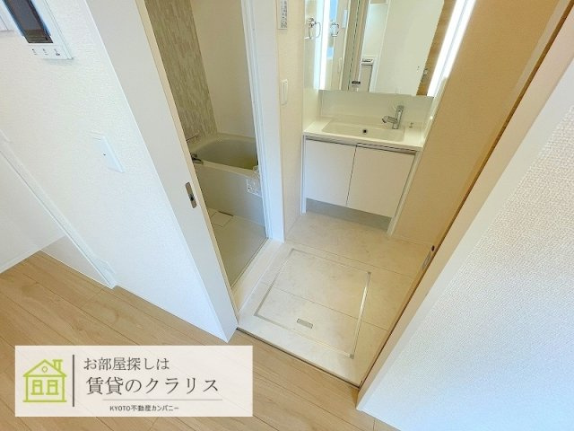 アレーズ向日町の洗面所