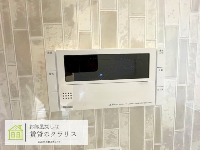アレーズ向日町