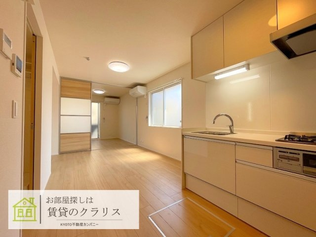 アレーズ向日町