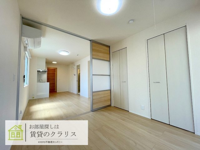 アレーズ向日町の居間・リビング