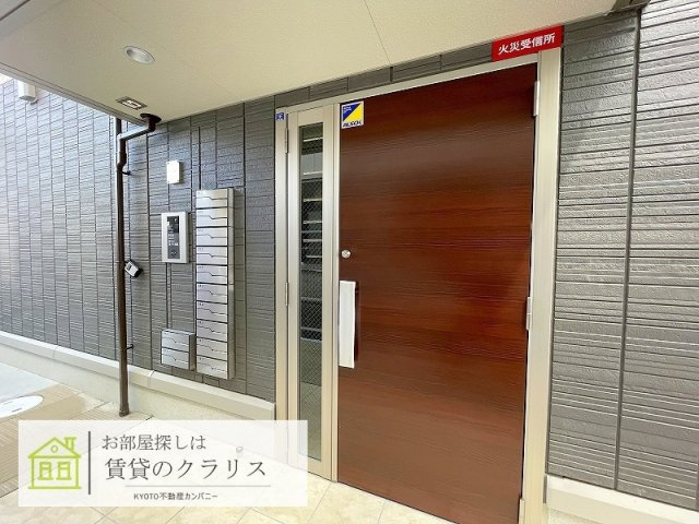 アレーズ向日町