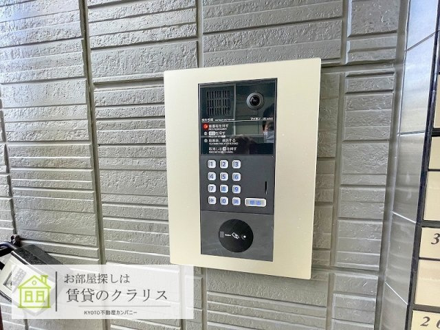 アレーズ向日町